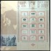 CAMPER VAN BEETHOVEN Our Beloved Revolutionary Sweetheart (Virgin – 7 90918-1 / 075679091819) USA 1988 LP (Alternative Rock)